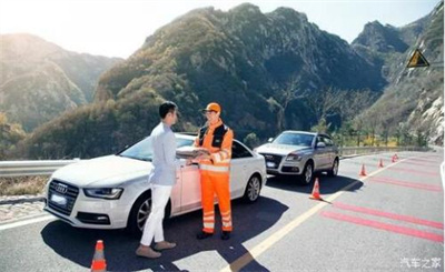 虞城商洛道路救援